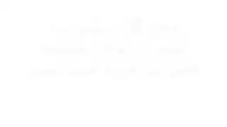 رحلة سما الجامحة: جنس خشن، صفع، وهزات متعددة