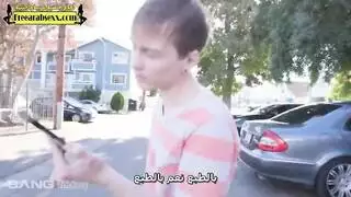 الفحل المراهق يتحدى نجمة أفلام إكس إكس إكس المخضرمة