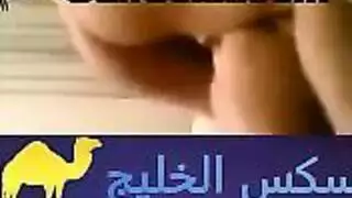 ليلة الدخلة العربية الكلاسيكية فيلم بورن صريح