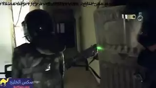 امسك رعب حمام