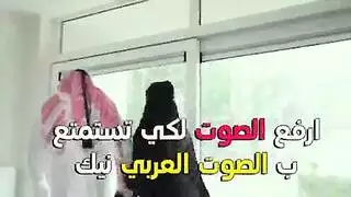 بورنو قاسٍ: شيخ عربي يسيطر وينكح عاهرة سعودية