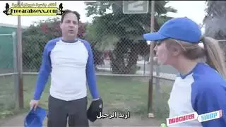 البروستات النرويجية البيسبول