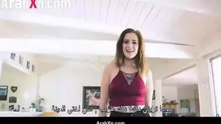 أخت مغرورة تهيمن على أخها الخاضع سكس شقيق قاسي