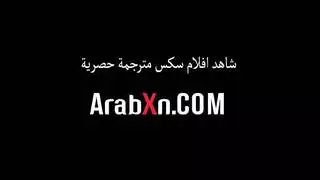 بورنو علاقة سرية: نيك حبيبته بوضعية الكلب