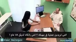 سكس مترجم دكتور شايب في العياده