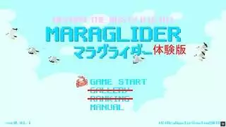 الدخول الخشن من الخلف لماراجلايدر