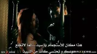 سكس العائله المشاكسه الجزء الثاني مترجم