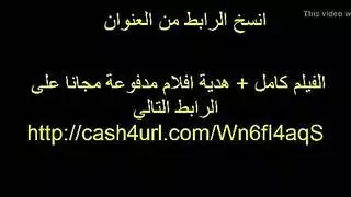 عاهرة الشوارع العراقية تحصل على ثقوبها الضيقة ممزقة